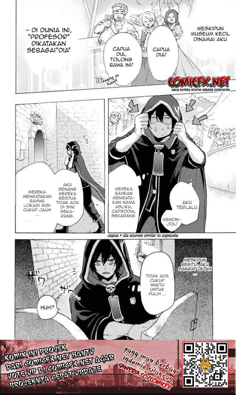 “Kukuku… He is the weakest of the Four Heavenly Monarchs.” I was dismissed from my job but somehow I became the master of a hero and a holy maiden. chapter 5