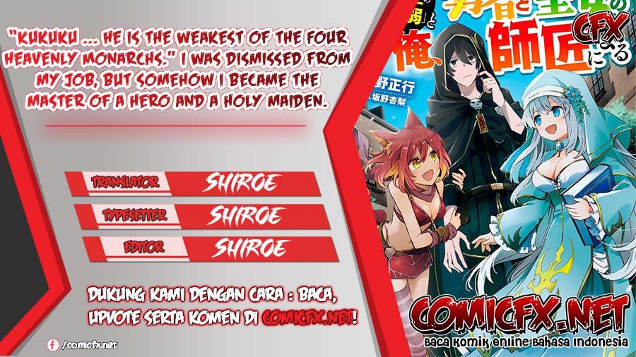 “Kukuku… He is the weakest of the Four Heavenly Monarchs.” I was dismissed from my job but somehow I became the master of a hero and a holy maiden. chapter 5