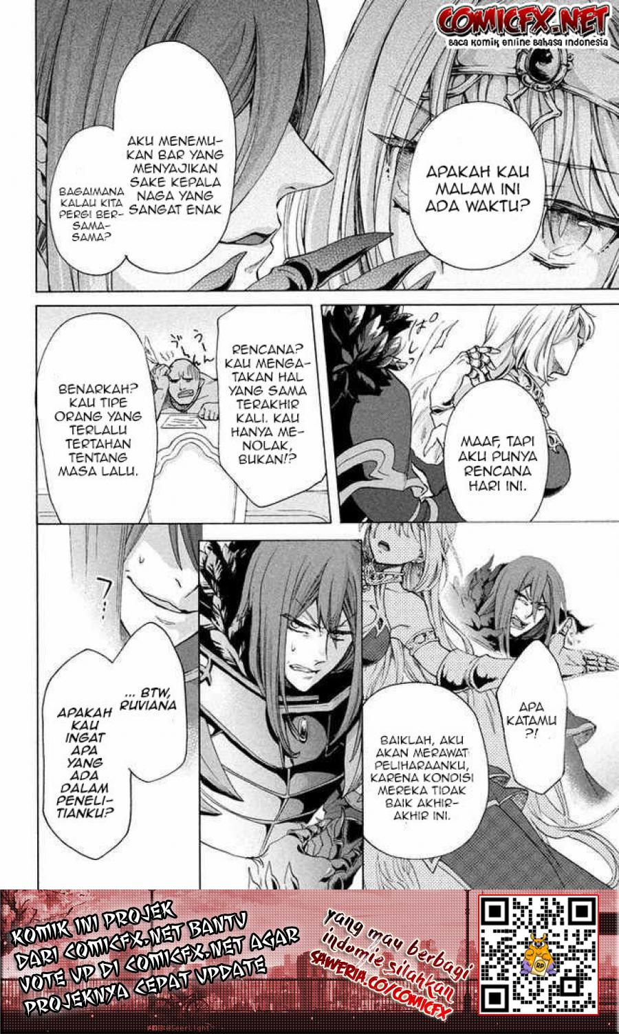 “Kukuku… He is the weakest of the Four Heavenly Monarchs.” I was dismissed from my job but somehow I became the master of a hero and a holy maiden. chapter 5