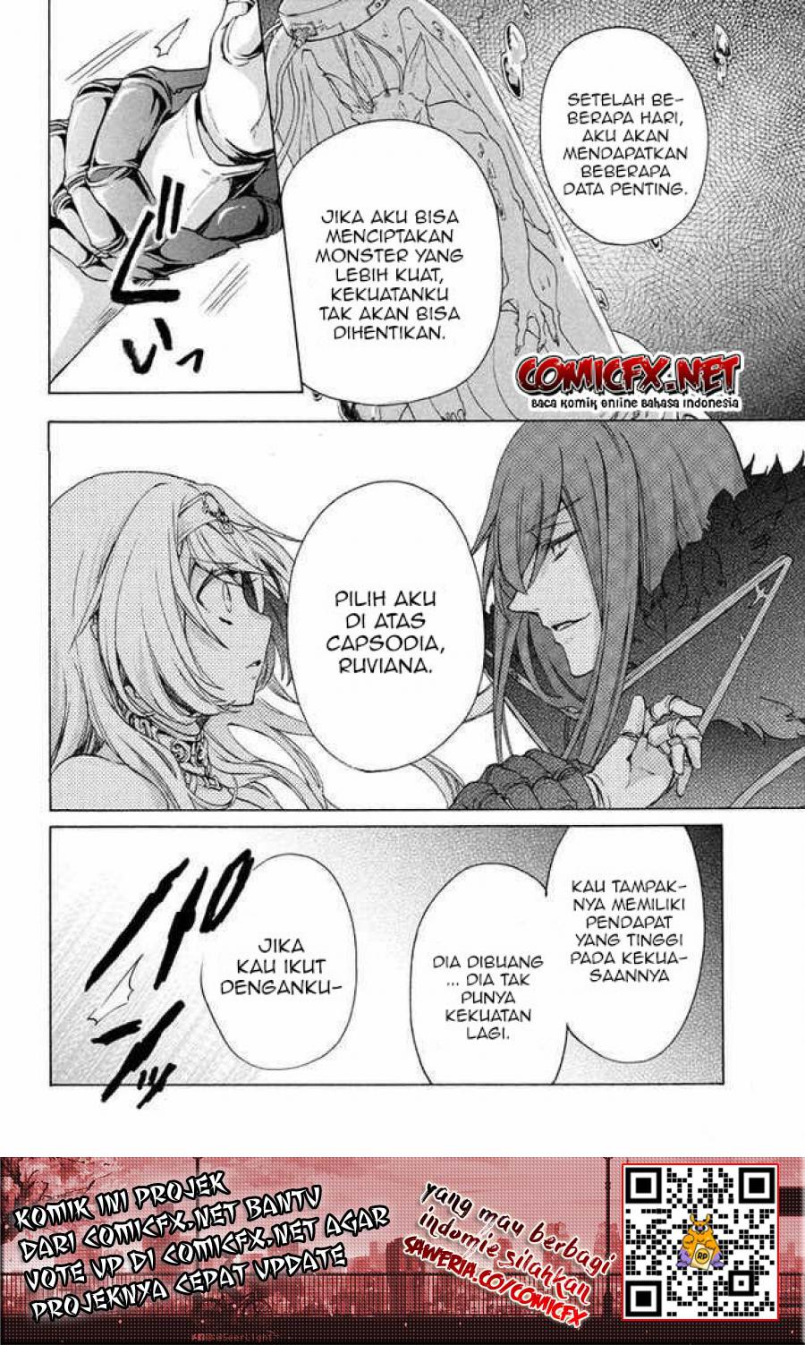 “Kukuku… He is the weakest of the Four Heavenly Monarchs.” I was dismissed from my job but somehow I became the master of a hero and a holy maiden. chapter 5