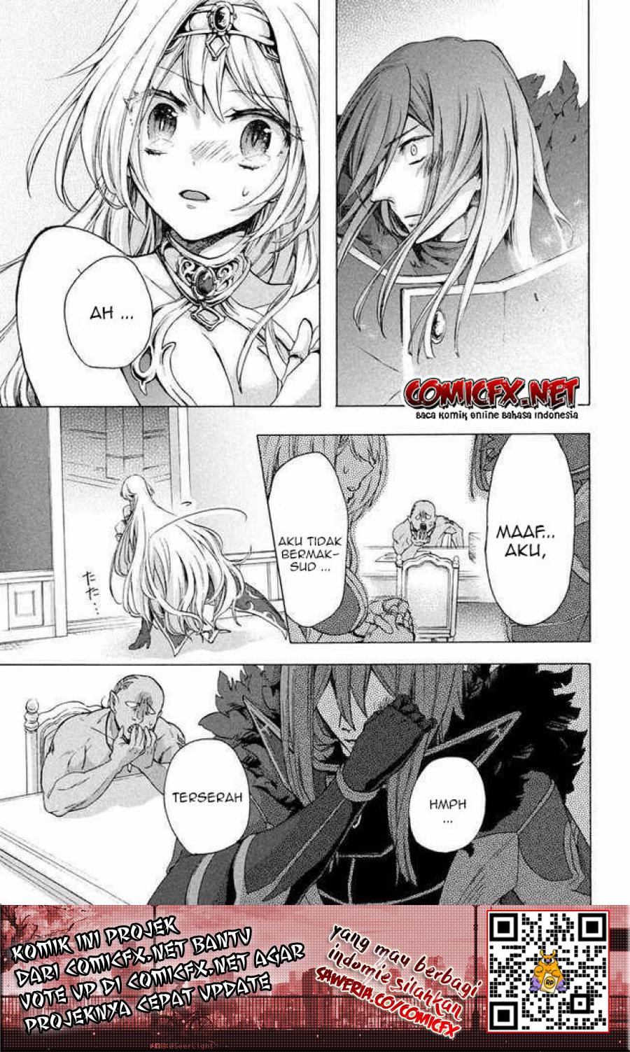 “Kukuku… He is the weakest of the Four Heavenly Monarchs.” I was dismissed from my job but somehow I became the master of a hero and a holy maiden. chapter 5