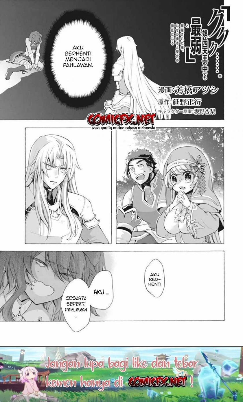 Kukuku… He is the weakest of the Four Heavenly Monarchs Chapter 07.1 Bahasa Indonesia