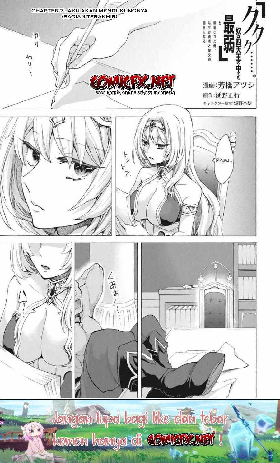 “Kukuku… He is the weakest of the Four Heavenly Monarchs.” I was dismissed from my job but somehow I became the master of a hero and a holy maiden. chapter 7