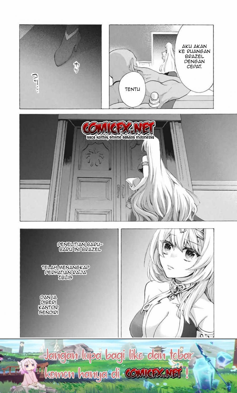 “Kukuku… He is the weakest of the Four Heavenly Monarchs.” I was dismissed from my job but somehow I became the master of a hero and a holy maiden. chapter 7