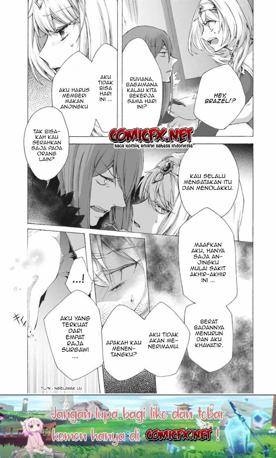 “Kukuku… He is the weakest of the Four Heavenly Monarchs.” I was dismissed from my job but somehow I became the master of a hero and a holy maiden. chapter 7