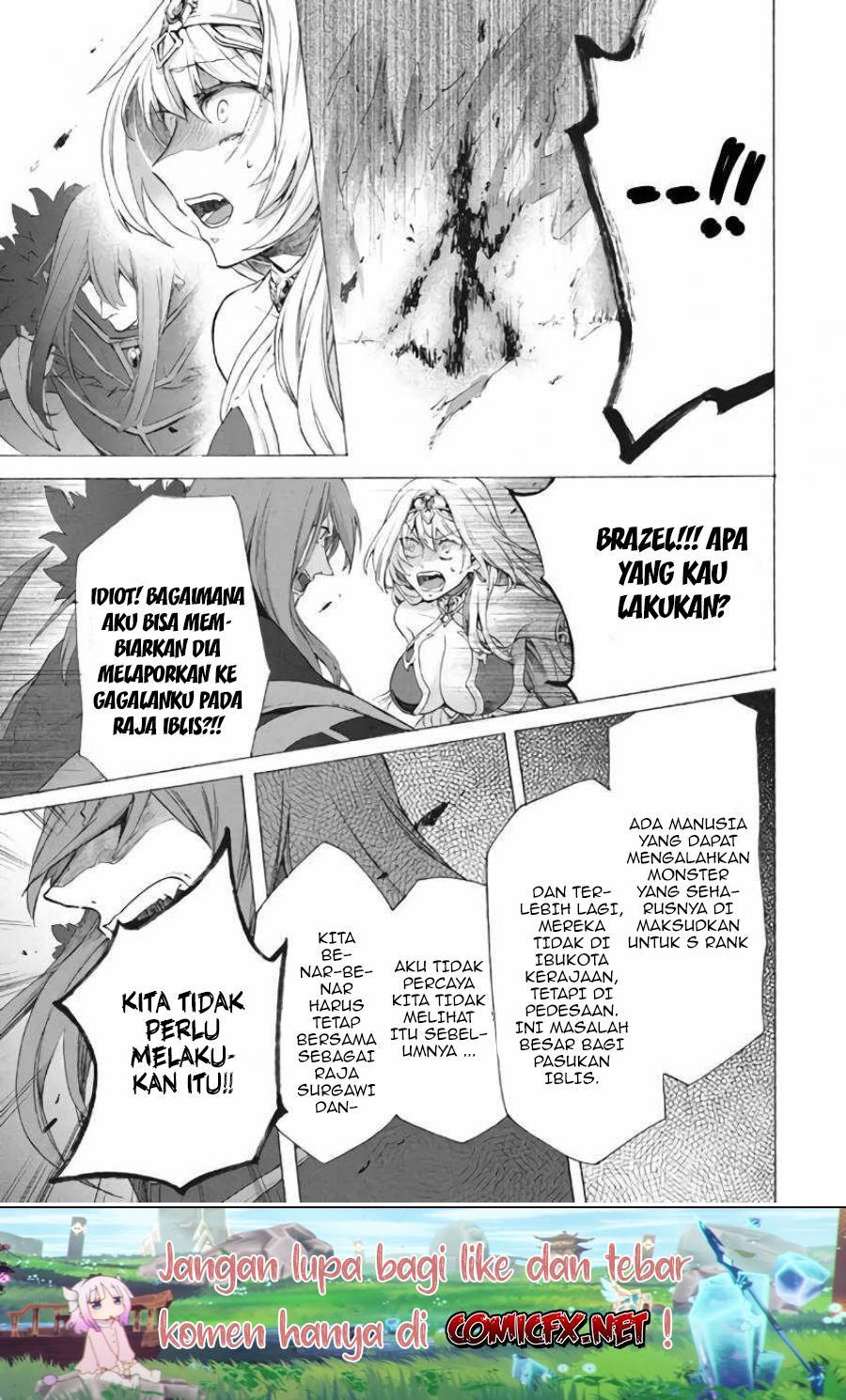 “Kukuku… He is the weakest of the Four Heavenly Monarchs.” I was dismissed from my job but somehow I became the master of a hero and a holy maiden. chapter 7