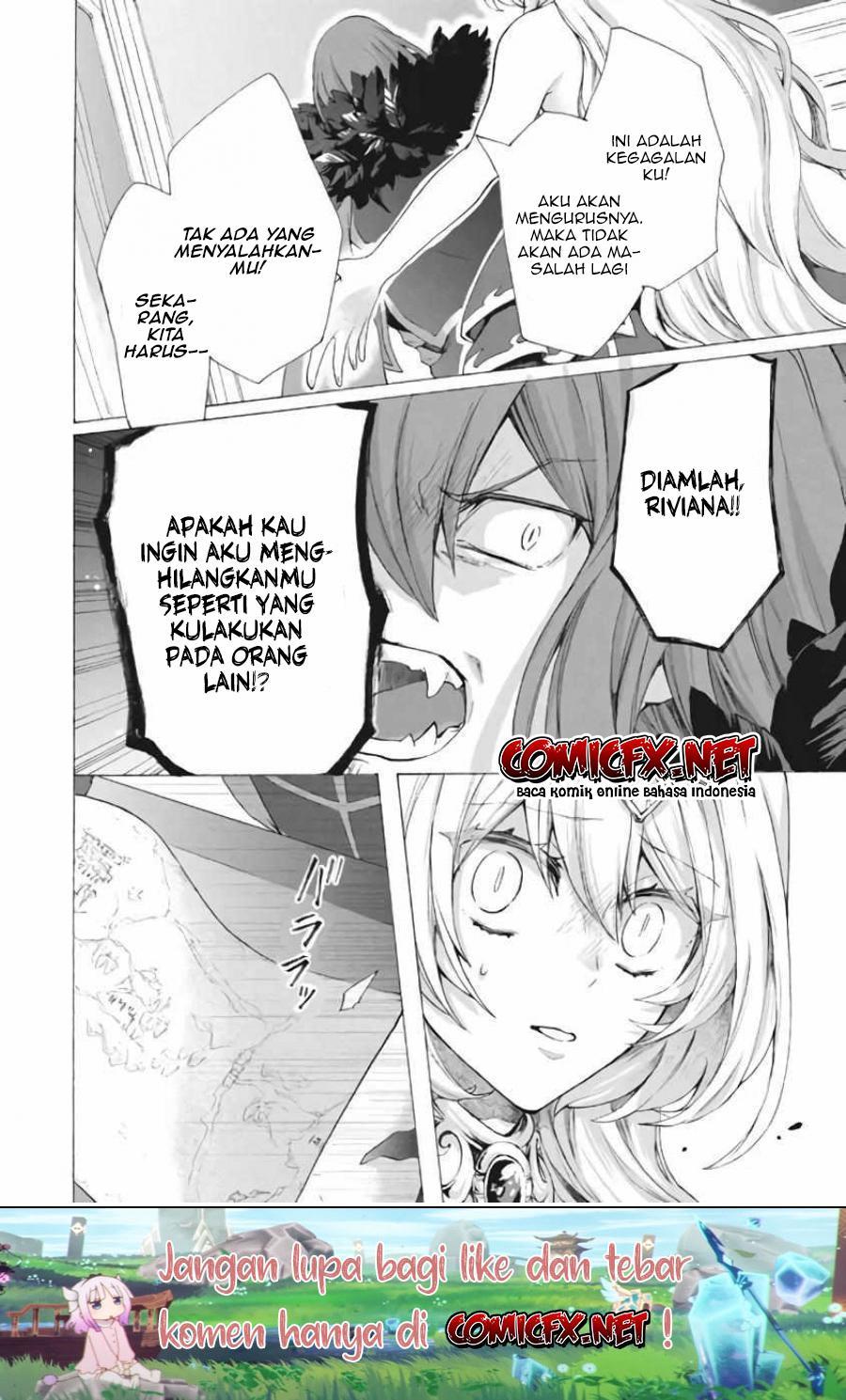 “Kukuku… He is the weakest of the Four Heavenly Monarchs.” I was dismissed from my job but somehow I became the master of a hero and a holy maiden. chapter 7