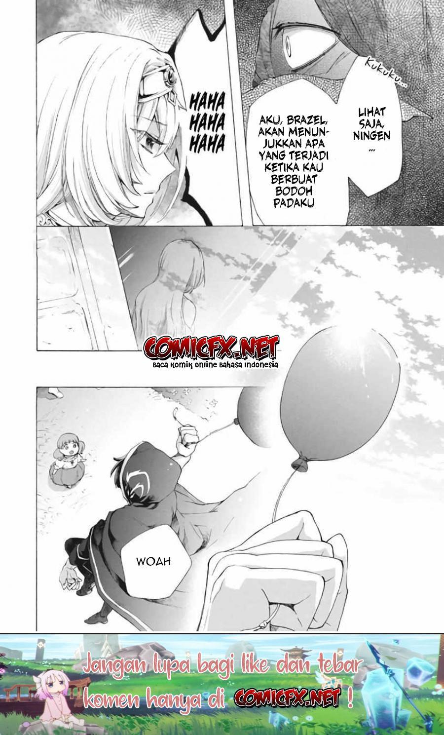“Kukuku… He is the weakest of the Four Heavenly Monarchs.” I was dismissed from my job but somehow I became the master of a hero and a holy maiden. chapter 7