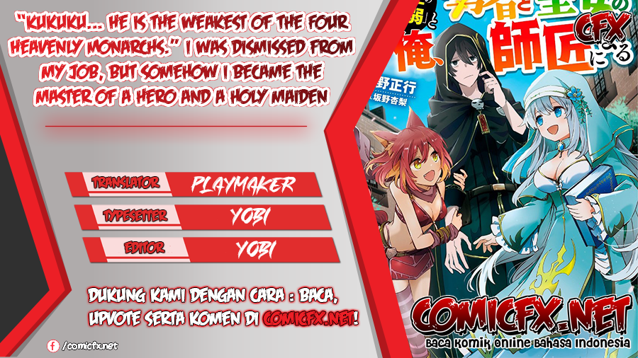 “Kukuku… He is the weakest of the Four Heavenly Monarchs.” I was dismissed from my job but somehow I became the master of a hero and a holy maiden. chapter 8