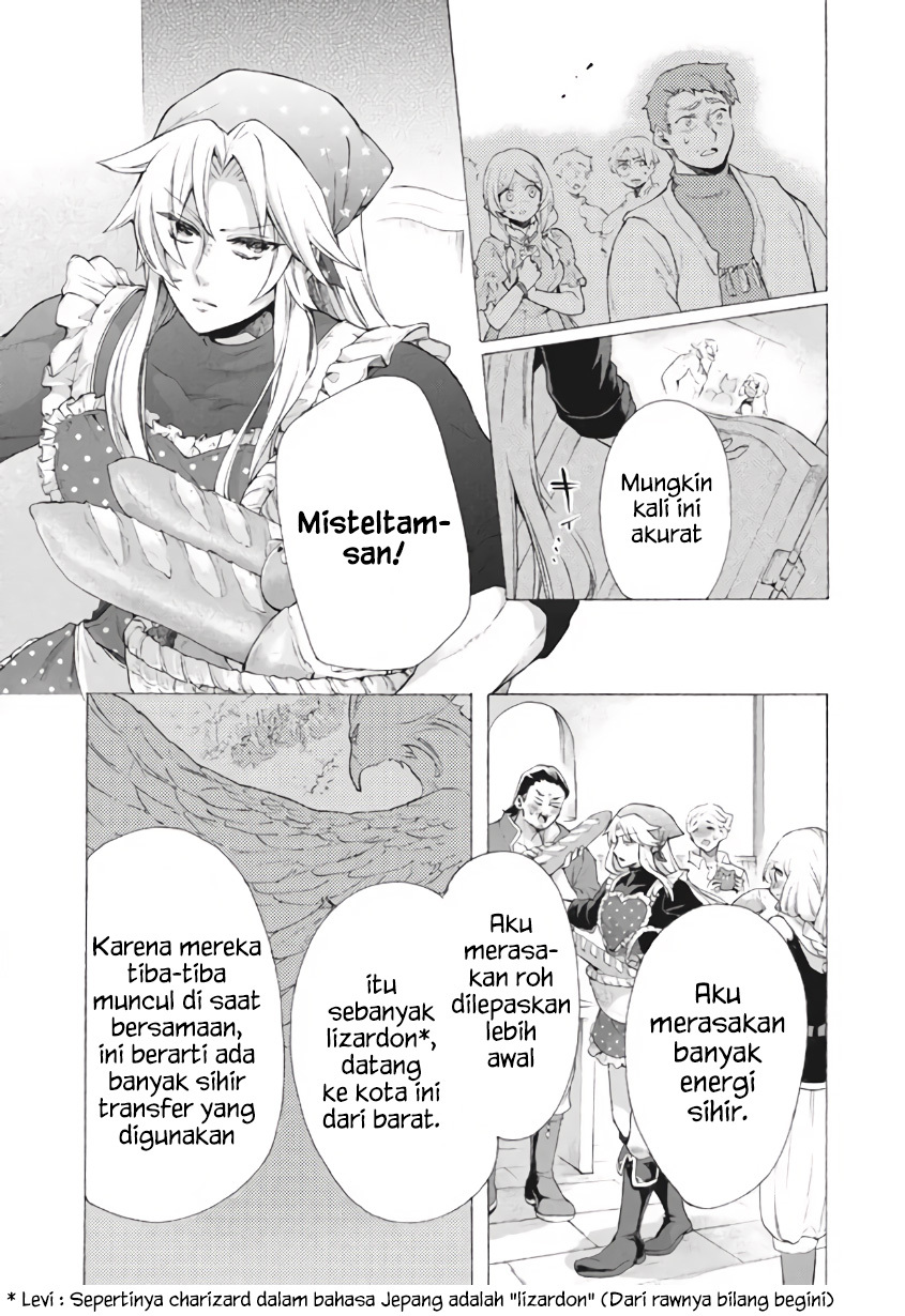“Kukuku… He is the weakest of the Four Heavenly Monarchs.” I was dismissed from my job but somehow I became the master of a hero and a holy maiden. chapter 8