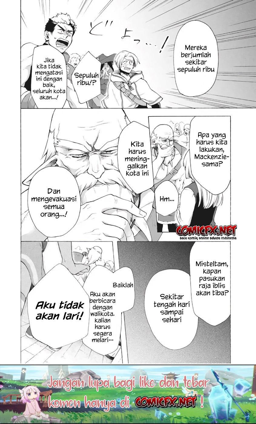 “Kukuku… He is the weakest of the Four Heavenly Monarchs.” I was dismissed from my job but somehow I became the master of a hero and a holy maiden. chapter 8