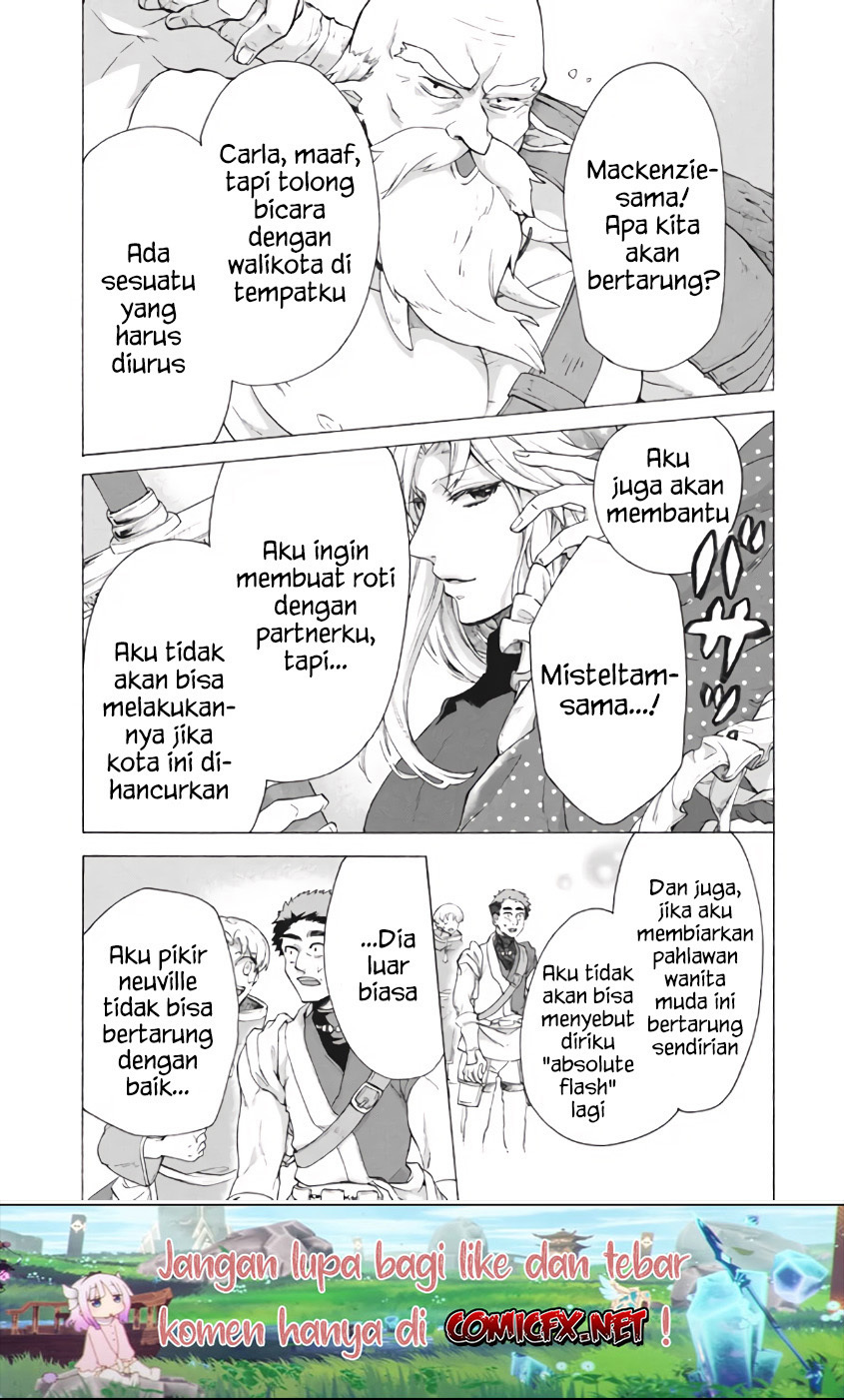 “Kukuku… He is the weakest of the Four Heavenly Monarchs.” I was dismissed from my job but somehow I became the master of a hero and a holy maiden. chapter 8