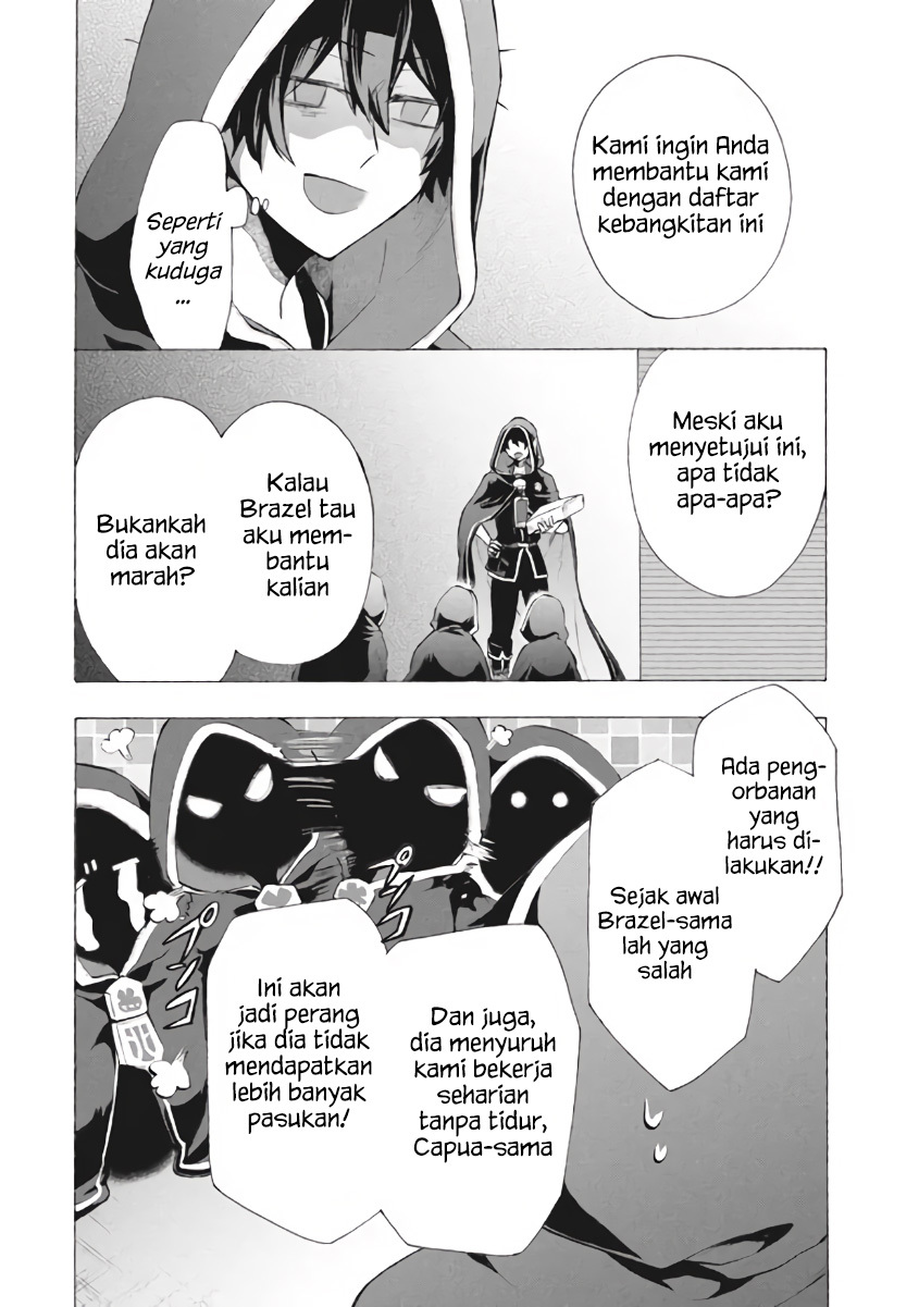 “Kukuku… He is the weakest of the Four Heavenly Monarchs.” I was dismissed from my job but somehow I became the master of a hero and a holy maiden. chapter 8