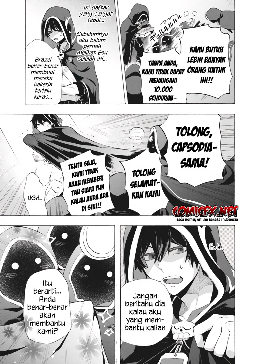 “Kukuku… He is the weakest of the Four Heavenly Monarchs.” I was dismissed from my job but somehow I became the master of a hero and a holy maiden. chapter 8