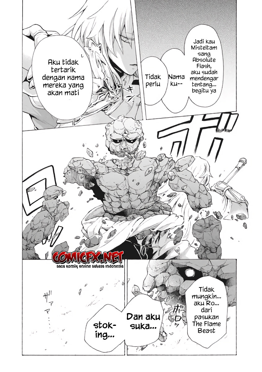 “Kukuku… He is the weakest of the Four Heavenly Monarchs.” I was dismissed from my job but somehow I became the master of a hero and a holy maiden. chapter 8