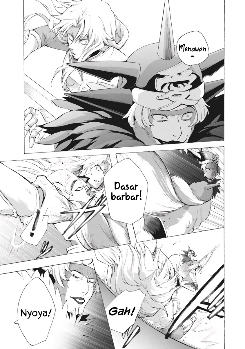 “Kukuku… He is the weakest of the Four Heavenly Monarchs.” I was dismissed from my job but somehow I became the master of a hero and a holy maiden. chapter 8