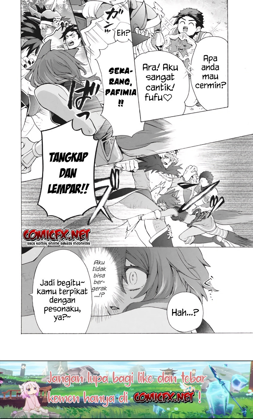 “Kukuku… He is the weakest of the Four Heavenly Monarchs.” I was dismissed from my job but somehow I became the master of a hero and a holy maiden. chapter 8