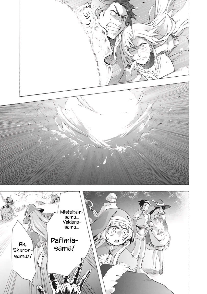 “Kukuku… He is the weakest of the Four Heavenly Monarchs.” I was dismissed from my job but somehow I became the master of a hero and a holy maiden. chapter 8