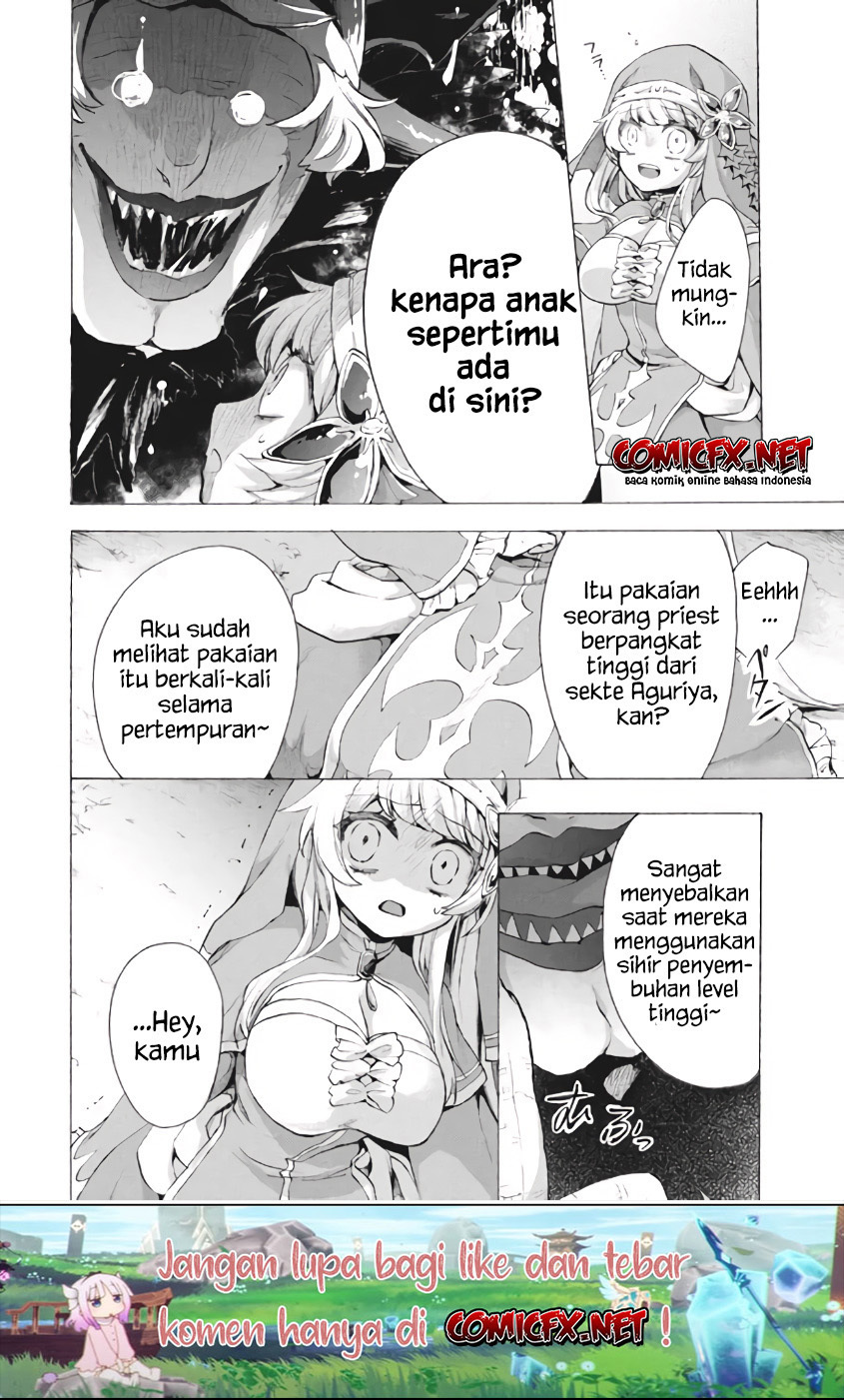 “Kukuku… He is the weakest of the Four Heavenly Monarchs.” I was dismissed from my job but somehow I became the master of a hero and a holy maiden. chapter 8