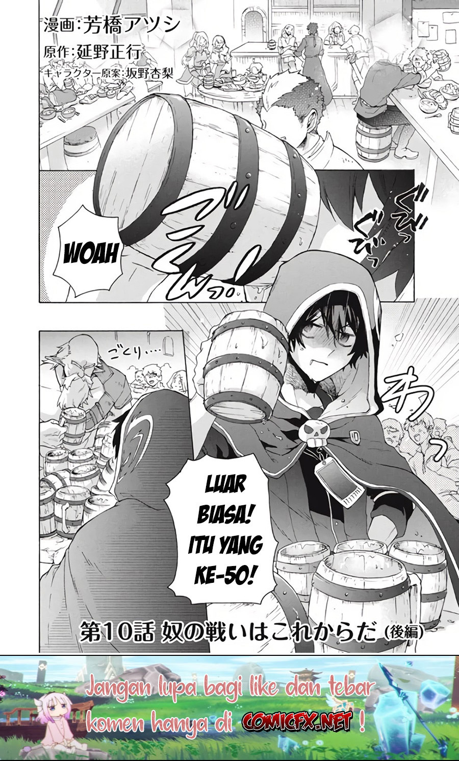 “Kukuku… He is the weakest of the Four Heavenly Monarchs.” I was dismissed from my job but somehow I became the master of a hero and a holy maiden. chapter 10