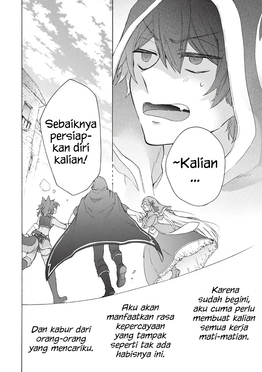 “Kukuku… He is the weakest of the Four Heavenly Monarchs.” I was dismissed from my job but somehow I became the master of a hero and a holy maiden. chapter 10
