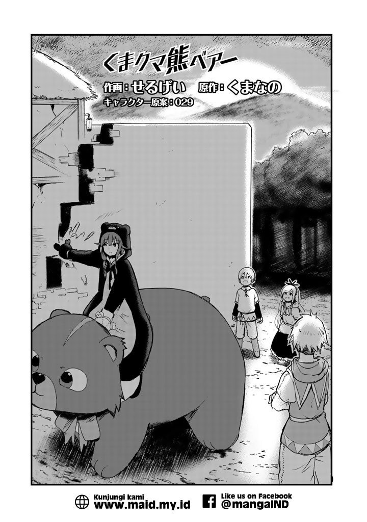 Kuma Kuma Kuma Bear Chapter 15 Bahasa Indonesia