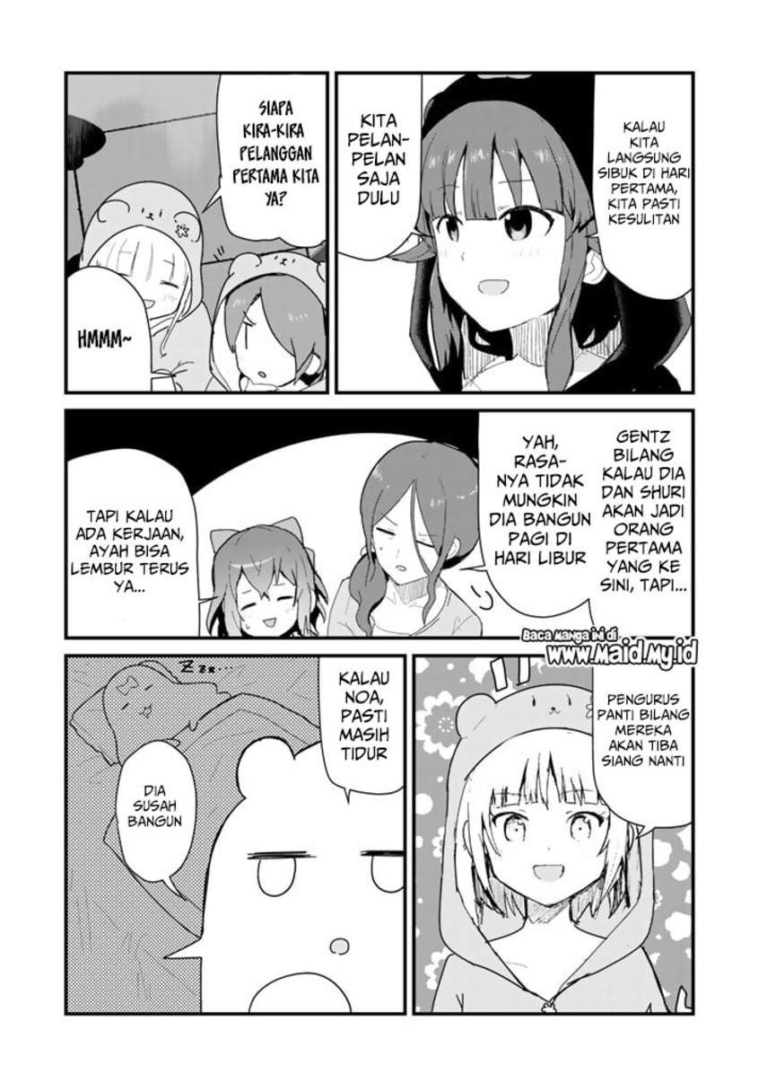 Kuma Kuma Kuma Bear chapter 63