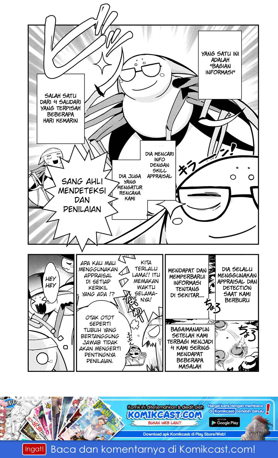 Kumo Desu ga, Nani ka? Daily Life of the Four Spider Sisters chapter 2