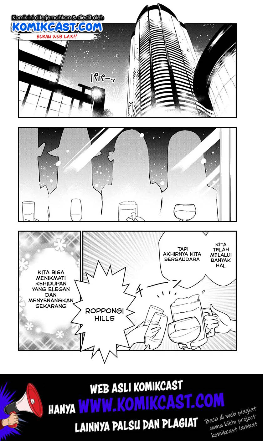 Kumo Desu ga, Nani ka? Daily Life of the Four Spider Sisters chapter 18