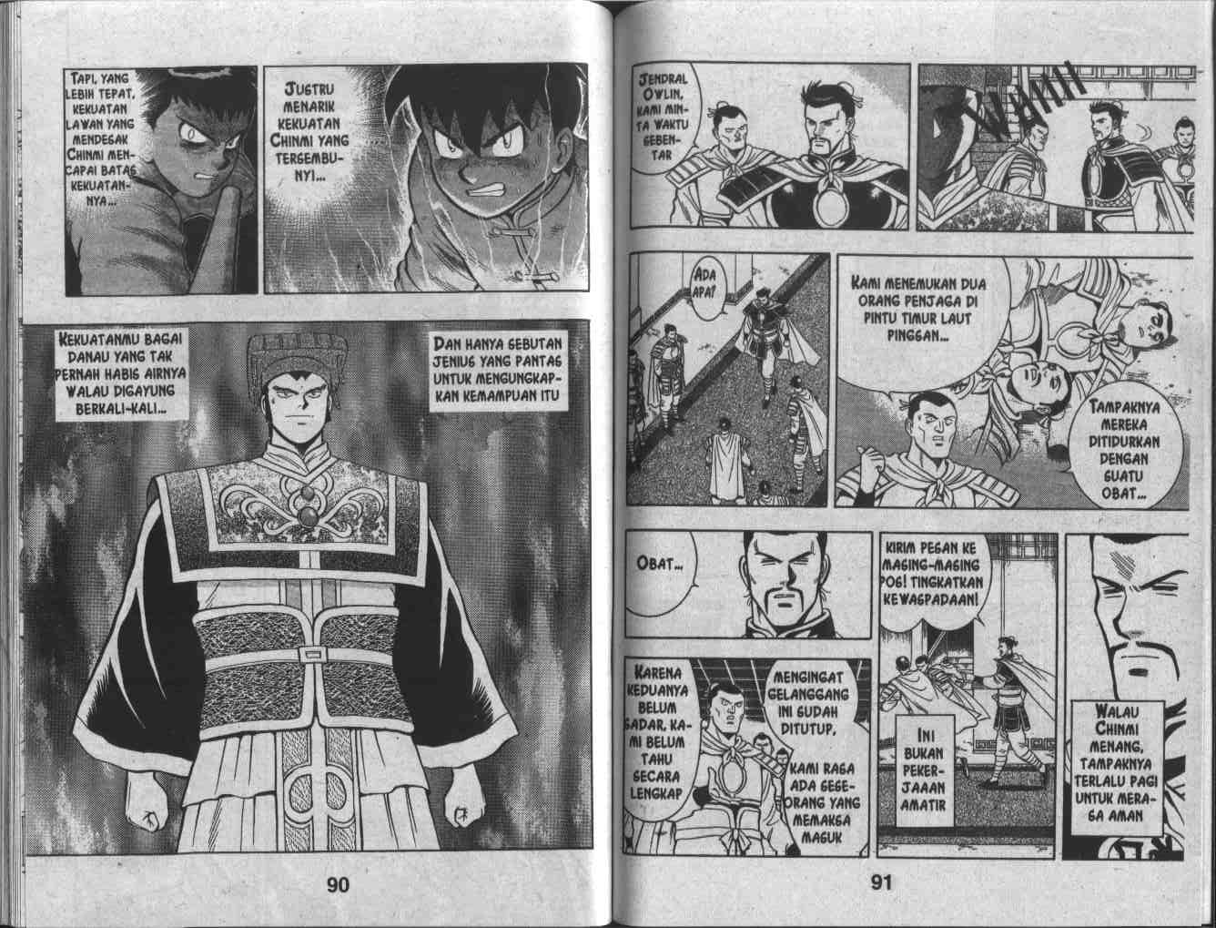 Dilarang COPAS - situs resmi www.mangacanblog.com - Komik kungfu boy 036 - chapter 36 37 Indonesia kungfu boy 036 - chapter 36 Terbaru 46|Baca Manga Komik Indonesia|Mangacan