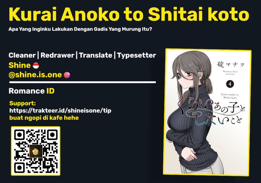 Kurai Anoko to Shitai koto chapter 43