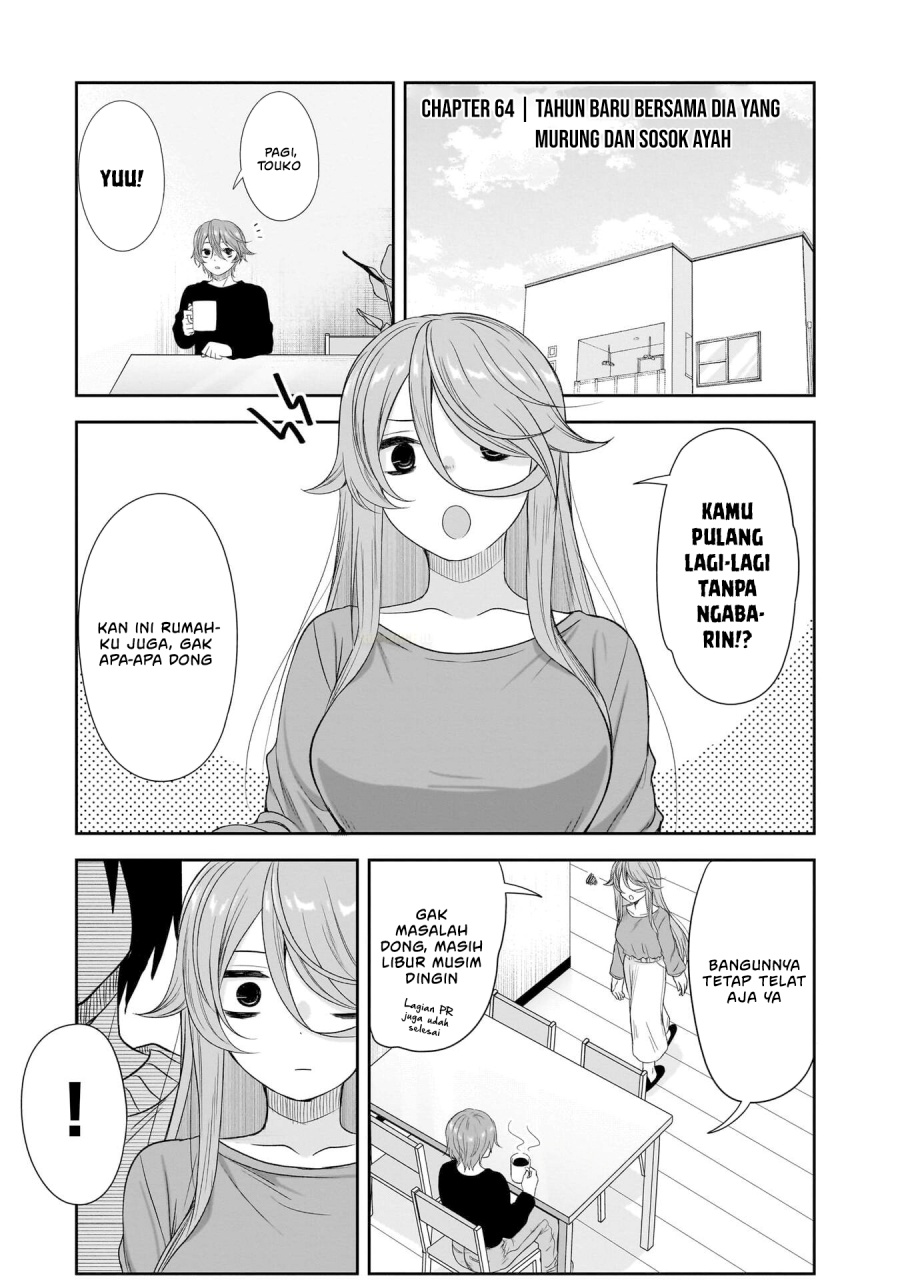 Kurai Anoko to Shitai koto chapter 64