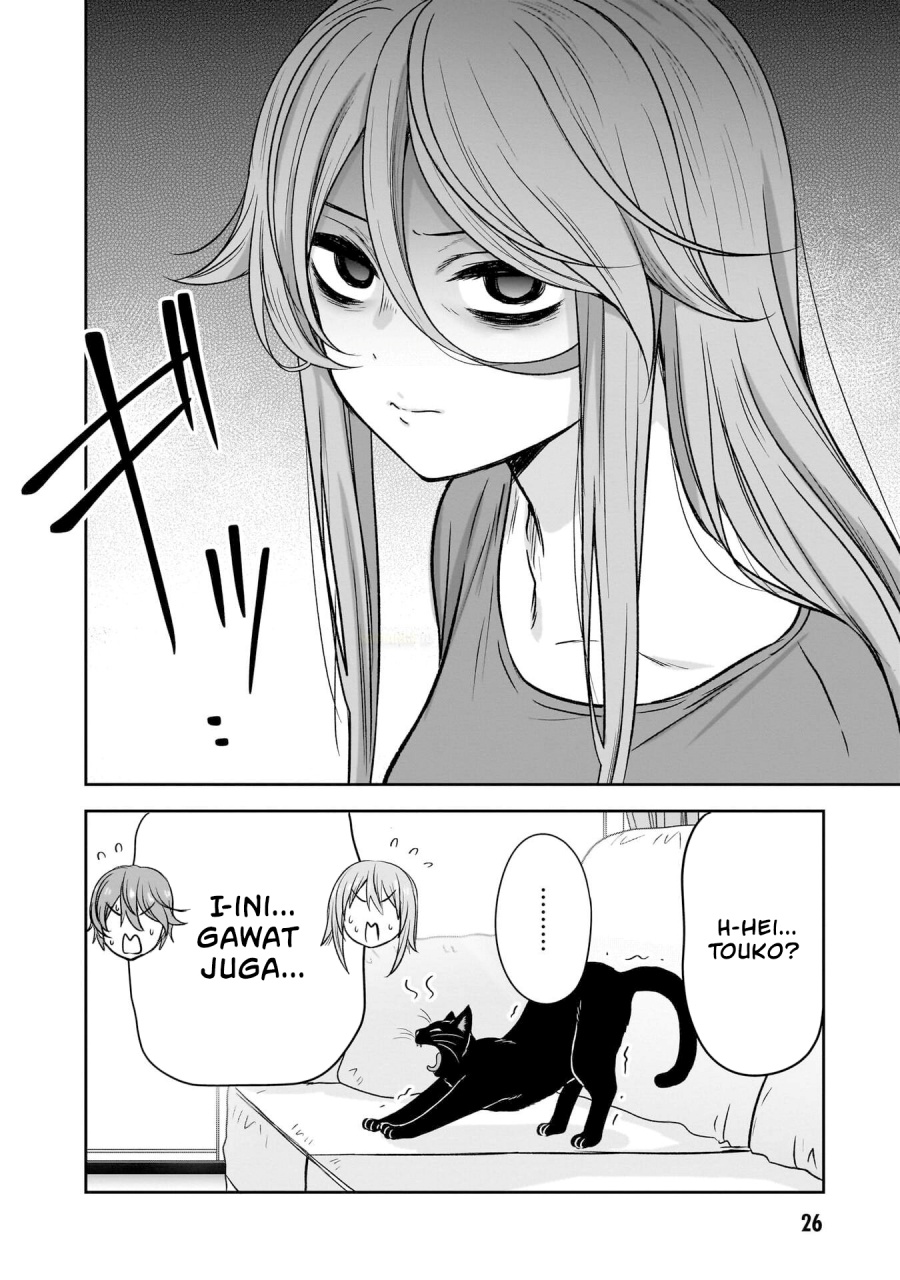 Kurai Anoko to Shitai koto chapter 64
