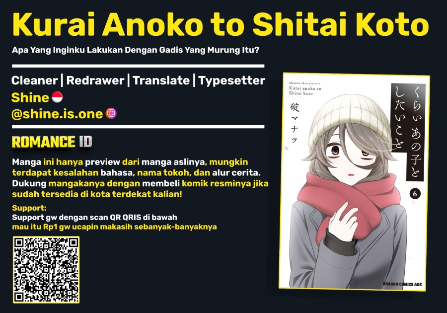 Kurai Anoko to Shitai koto chapter 73