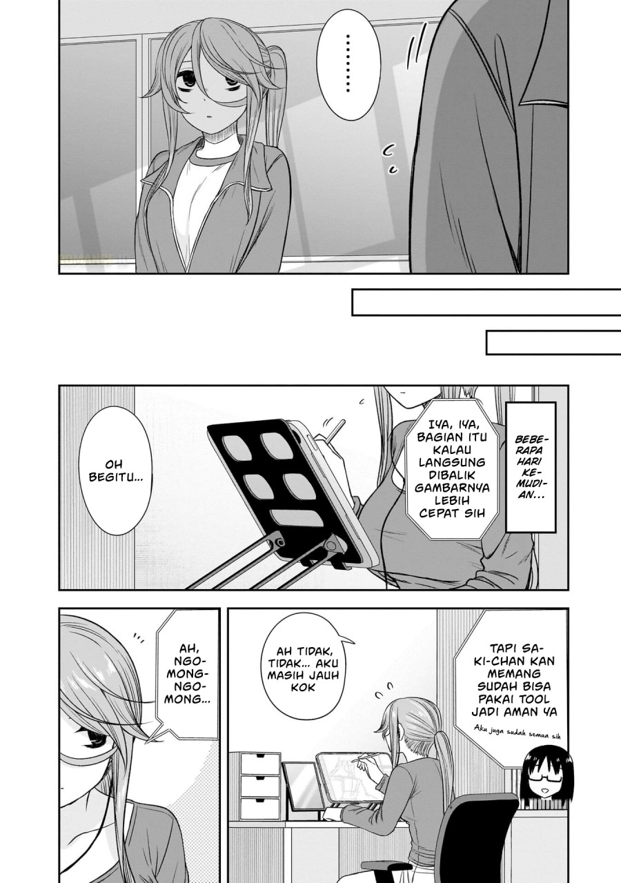 Kurai Anoko to Shitai koto chapter 73