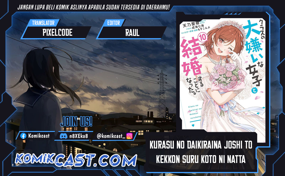 Kurasu no Daikirai na Joshi to Kekkon Suru Koto ni Natta chapter 37