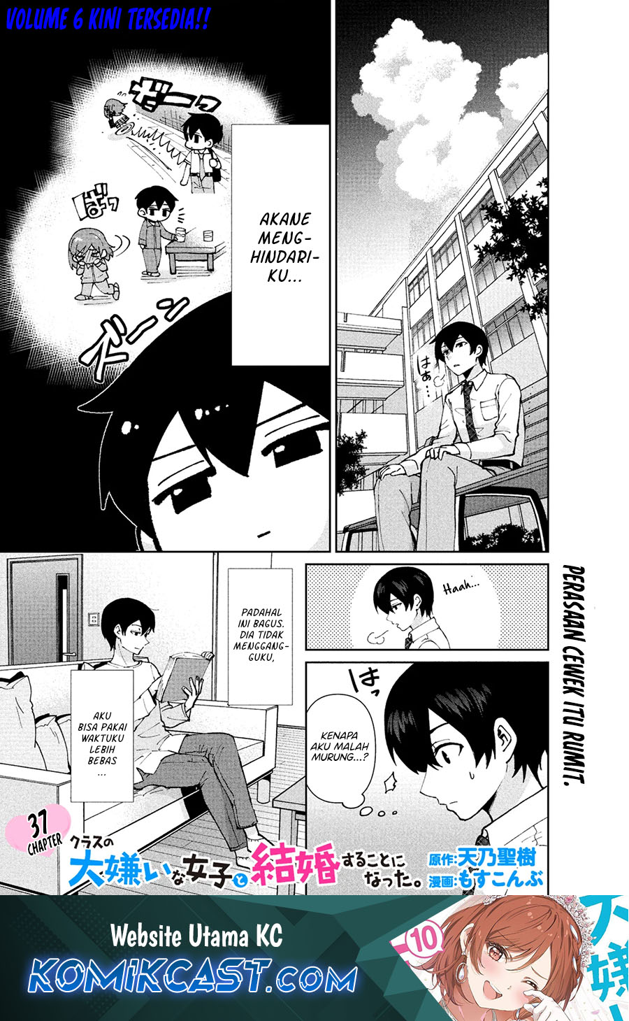 Kurasu no Daikirai na Joshi to Kekkon Suru Koto ni Natta chapter 37