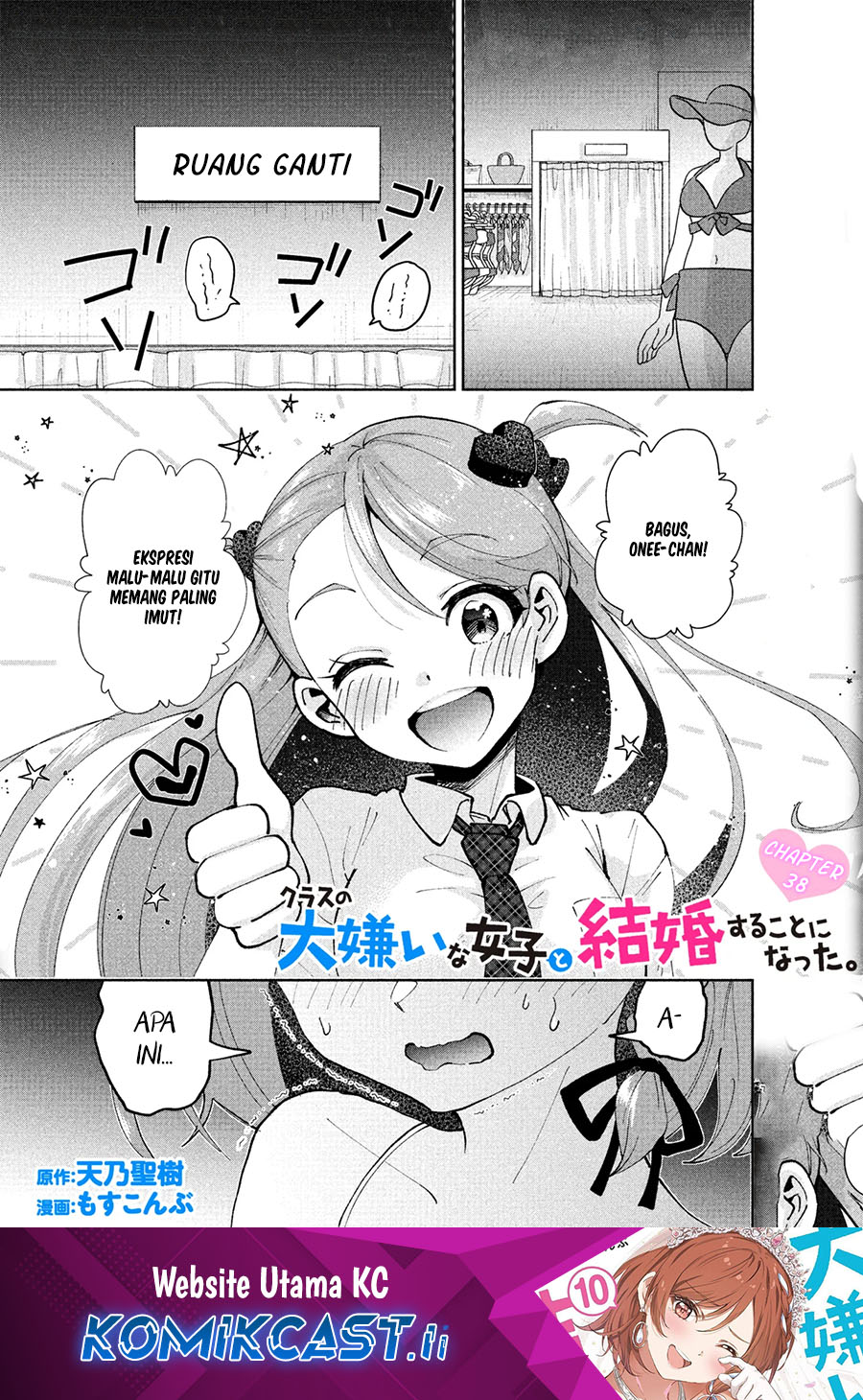 Kurasu no Daikirai na Joshi to Kekkon Suru Koto ni Natta Chapter 38 Bahasa Indonesia