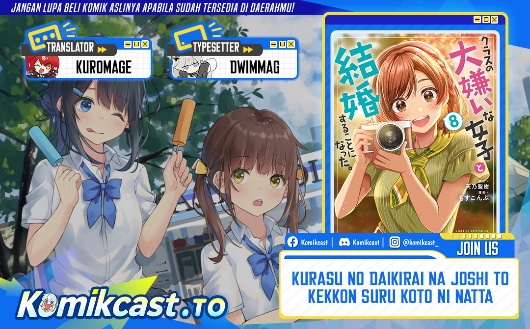 Kurasu no Daikirai na Joshi to Kekkon Suru Koto ni Natta chapter 43