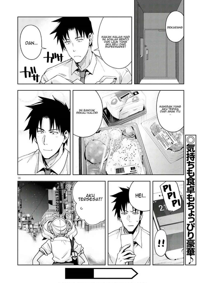 Kuro Gyaru-san ga Kuru! chapter 10