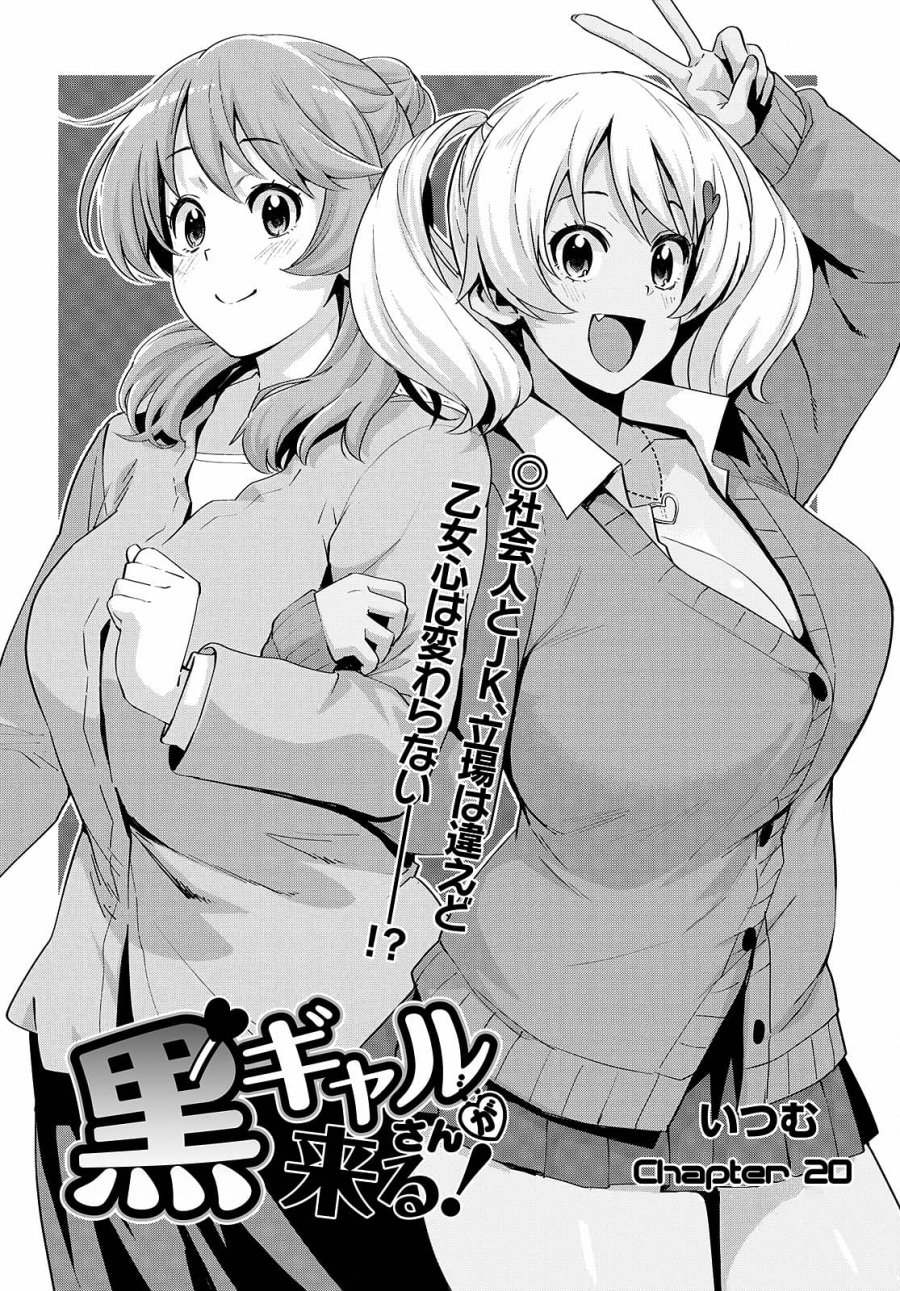 Kuro Gyaru-san ga Kuru! Chapter 20 Bahasa Indonesia