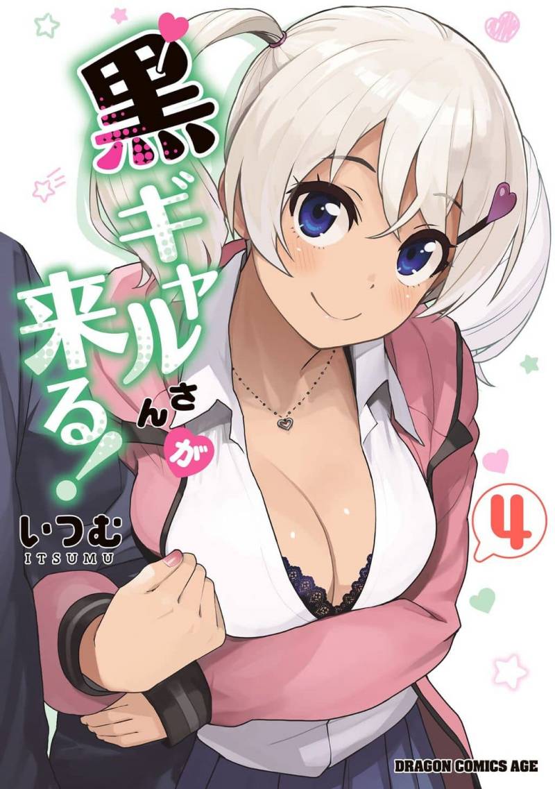 Kuro Gyaru-san ga Kuru! chapter 30