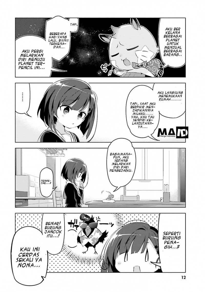 Kuro-chan Chi no Oshiire ga Tsukaenai Riyuu chapter 1