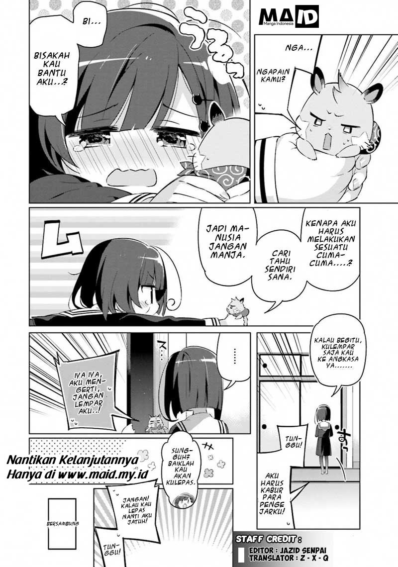 Kuro-chan Chi no Oshiire ga Tsukaenai Riyuu chapter 1