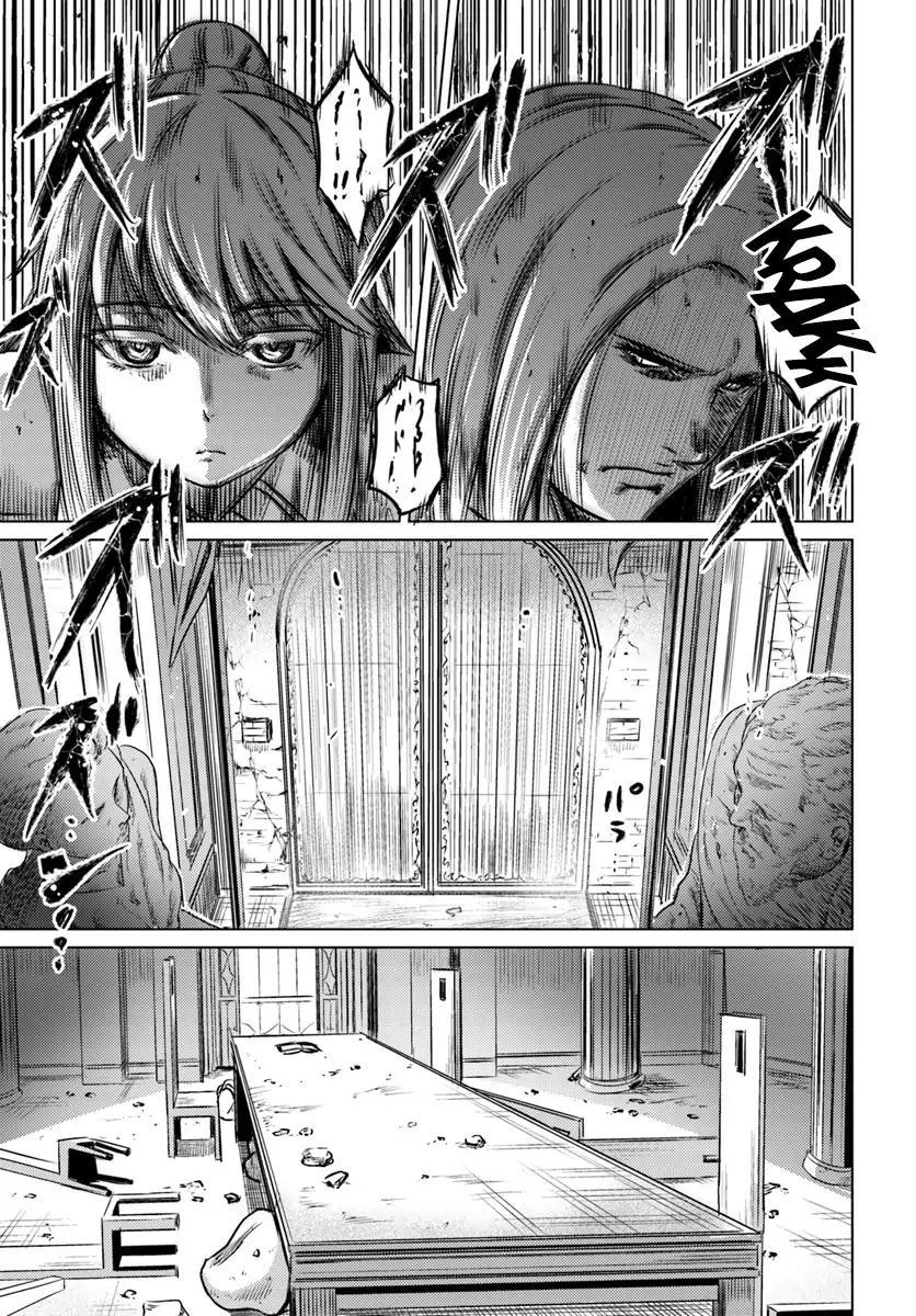 Kuro no Maou Chapter 02 Bahasa Indonesia