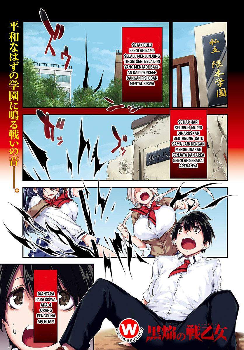 Kuro Homura no Sen Otome chapter 1