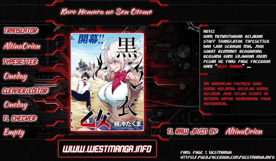 Kuro Homura no Sen Otome chapter 1