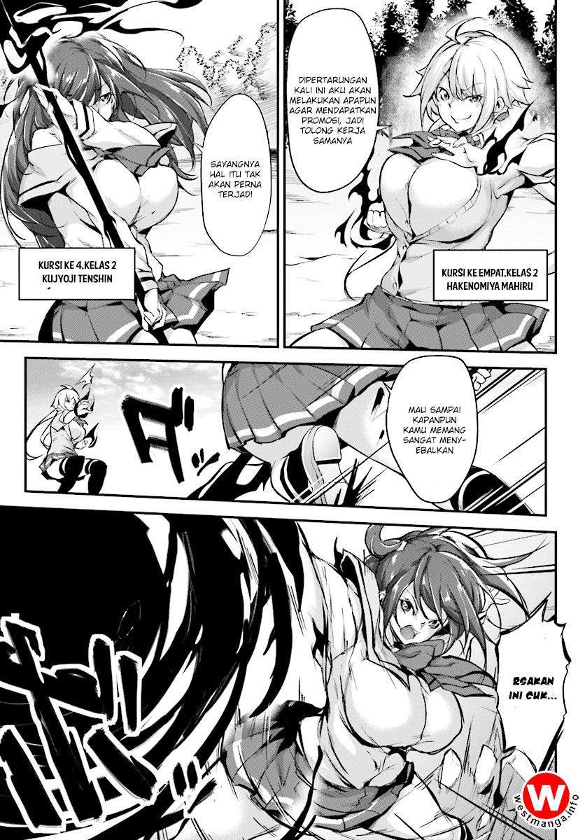 Kuro Homura no Sen Otome chapter 1