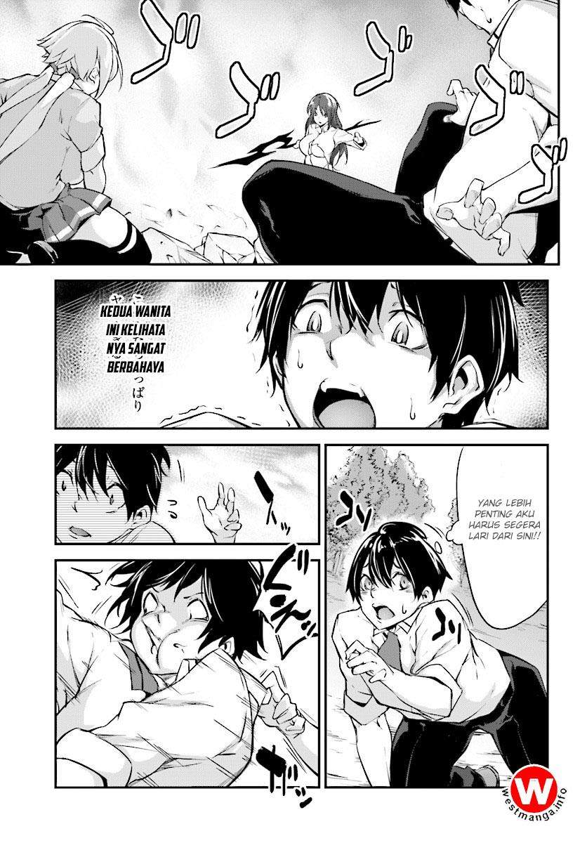 Kuro Homura no Sen Otome chapter 1