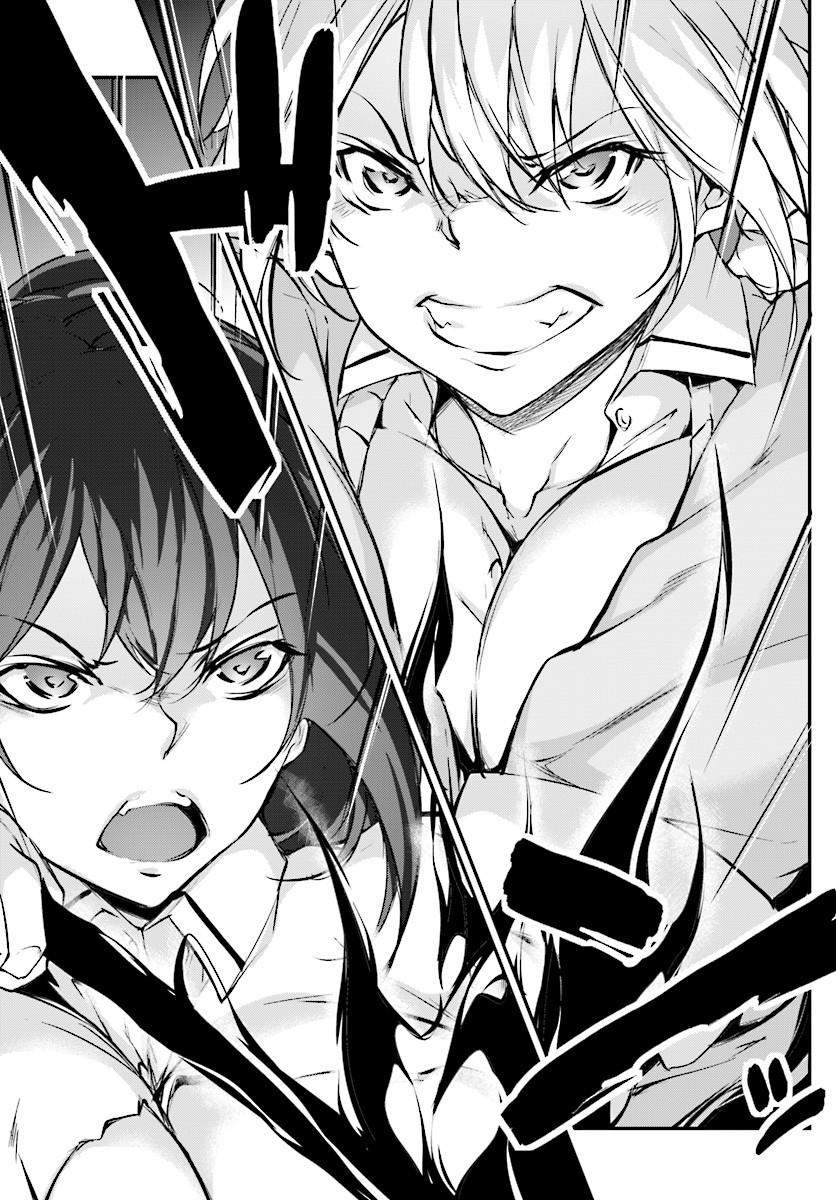 Kuro Homura no Sen Otome chapter 1